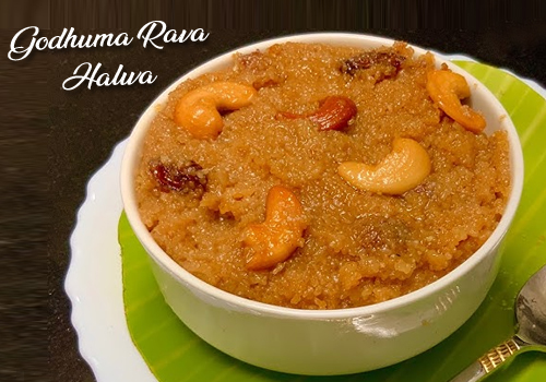 గోధుమ రవ్వతో హల్వా